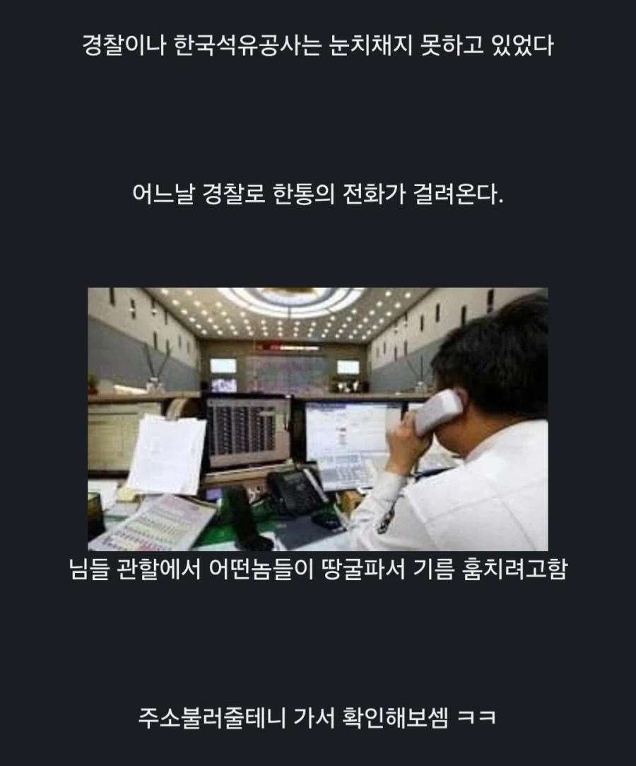 38선 이남으론 모르는게 없다는 국정원.jpg - 이미지 2