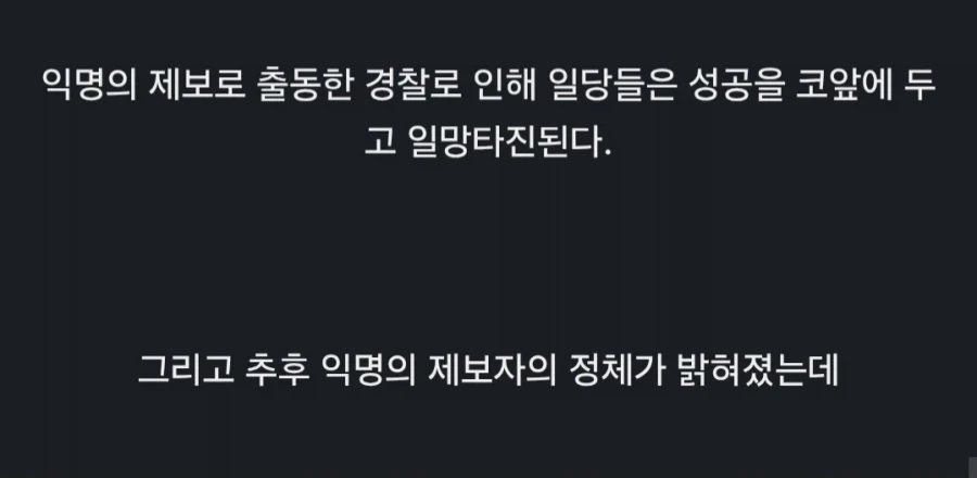 38선 이남으론 모르는게 없다는 국정원.jpg - 이미지 3