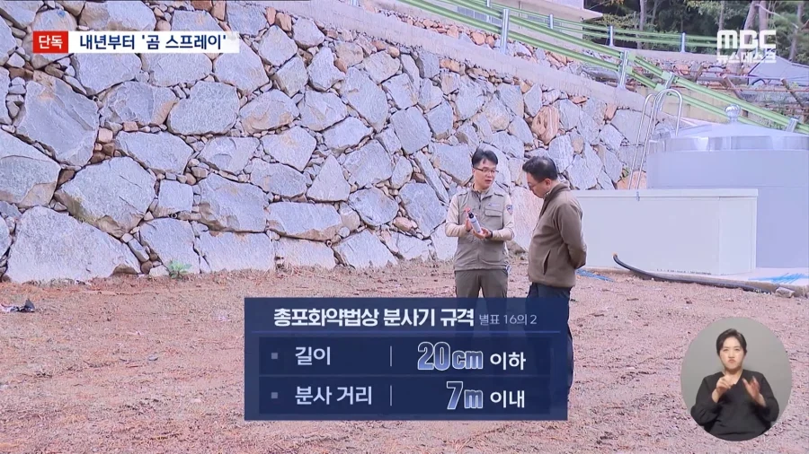 지리산에 반달곰 100마리나 있다고??? - 이미지 4