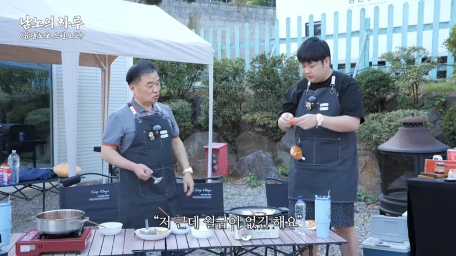 윤남노 쉐프에게 꿀팁을 알려주는 박효남 쉐프