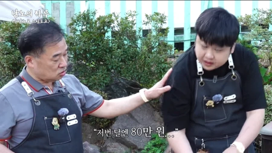 윤남노 쉐프에게 꿀팁을 알려주는 박효남 쉐프 - 이미지 2