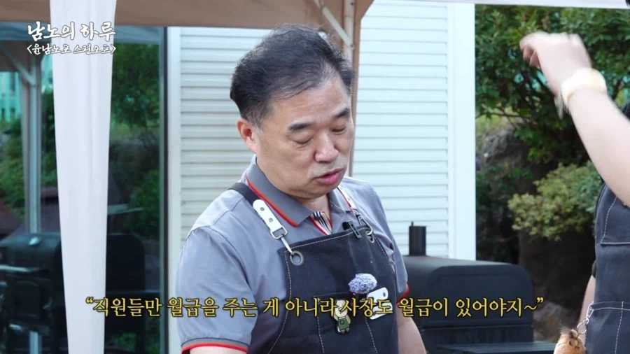 윤남노 쉐프에게 꿀팁을 알려주는 박효남 쉐프 - 이미지 5