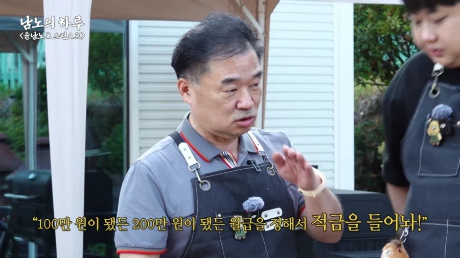 윤남노 쉐프에게 꿀팁을 알려주는 박효남 쉐프 - 이미지 6