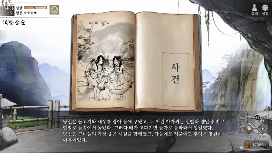 활협전) 눈물나네