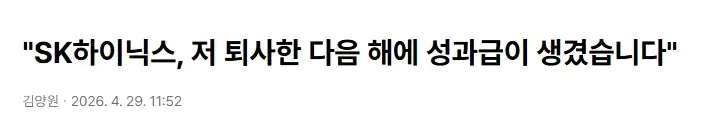 주식)이주완 씨가 삼전 7 하닉 20만 주장한 이유로 추정되는 유력후보