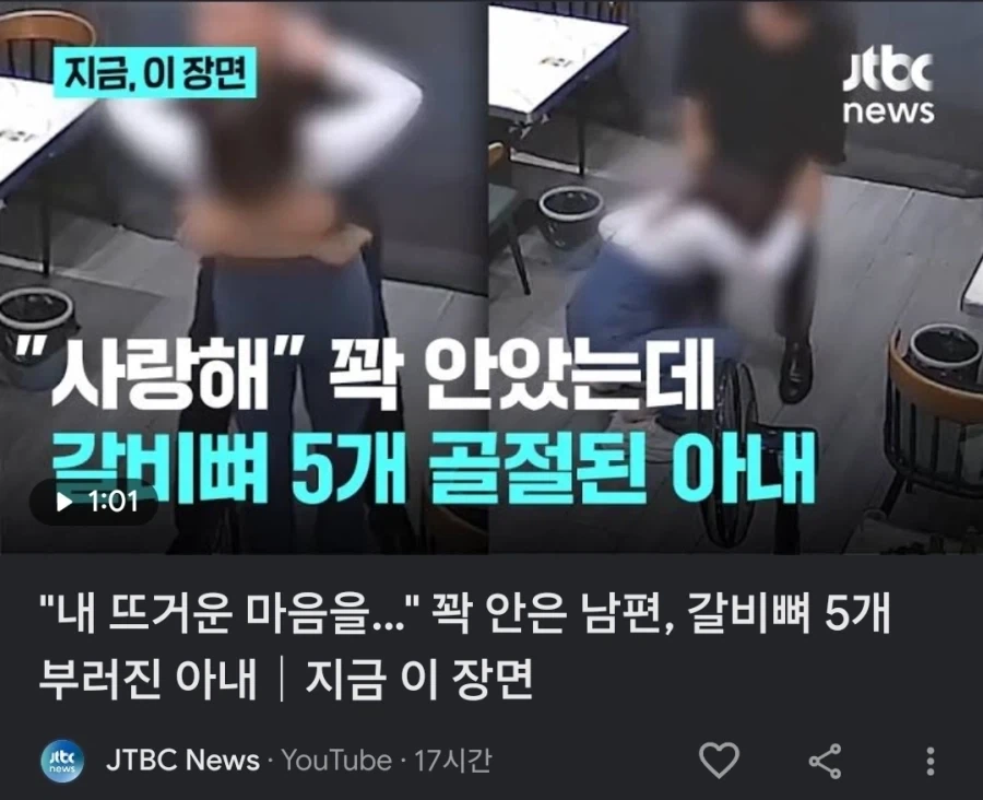 나 이거 바키에서 봤어