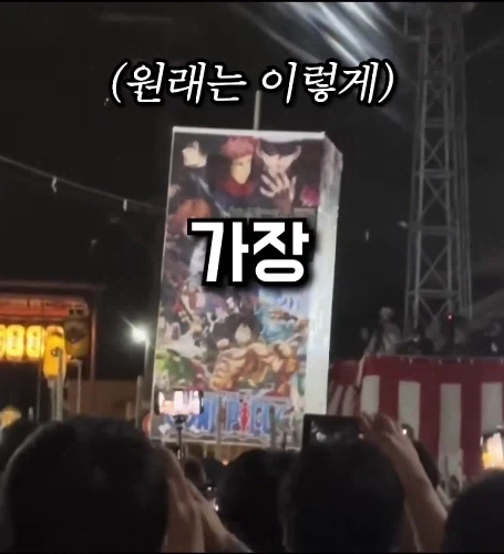 일본 축제에 등장했다는 치이카와 - 이미지 4