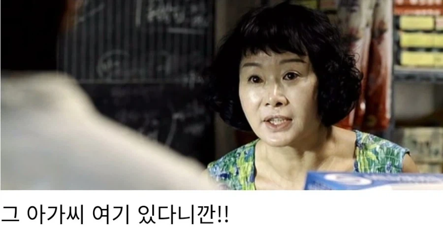 엄마가 딸 남자친구를 믿는 이유 - 이미지 2