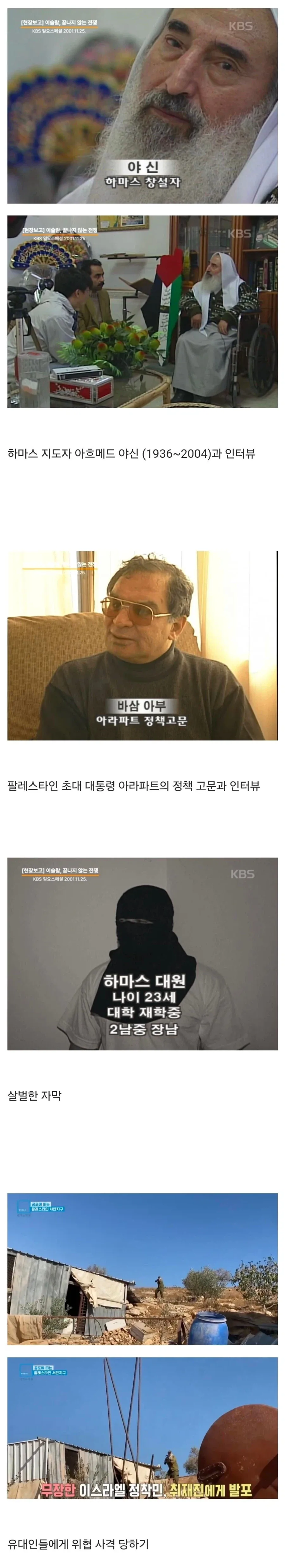 여행유튜버했으면 1황했을사람 - 이미지 2