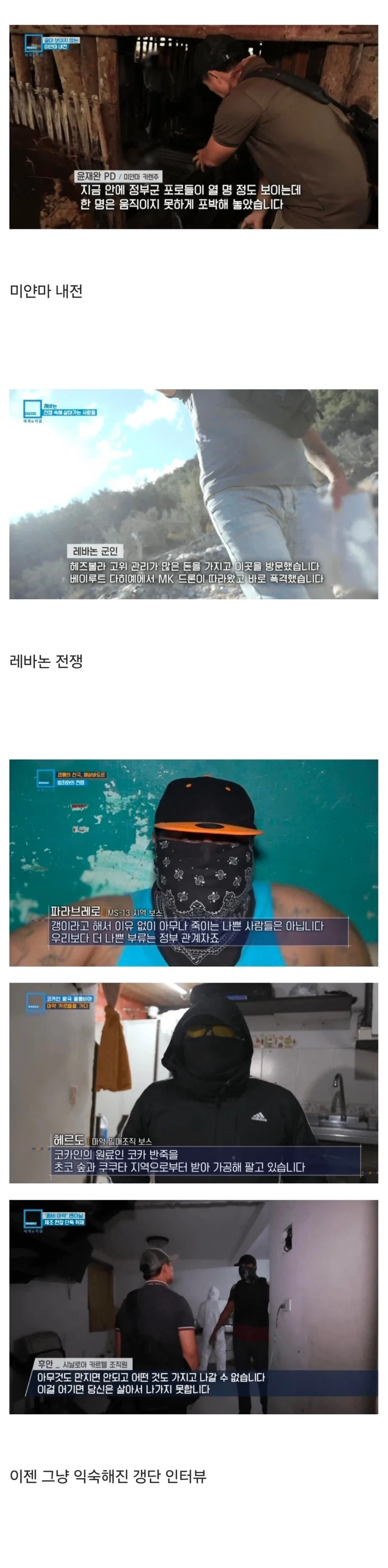 여행유튜버했으면 1황했을사람 - 이미지 3