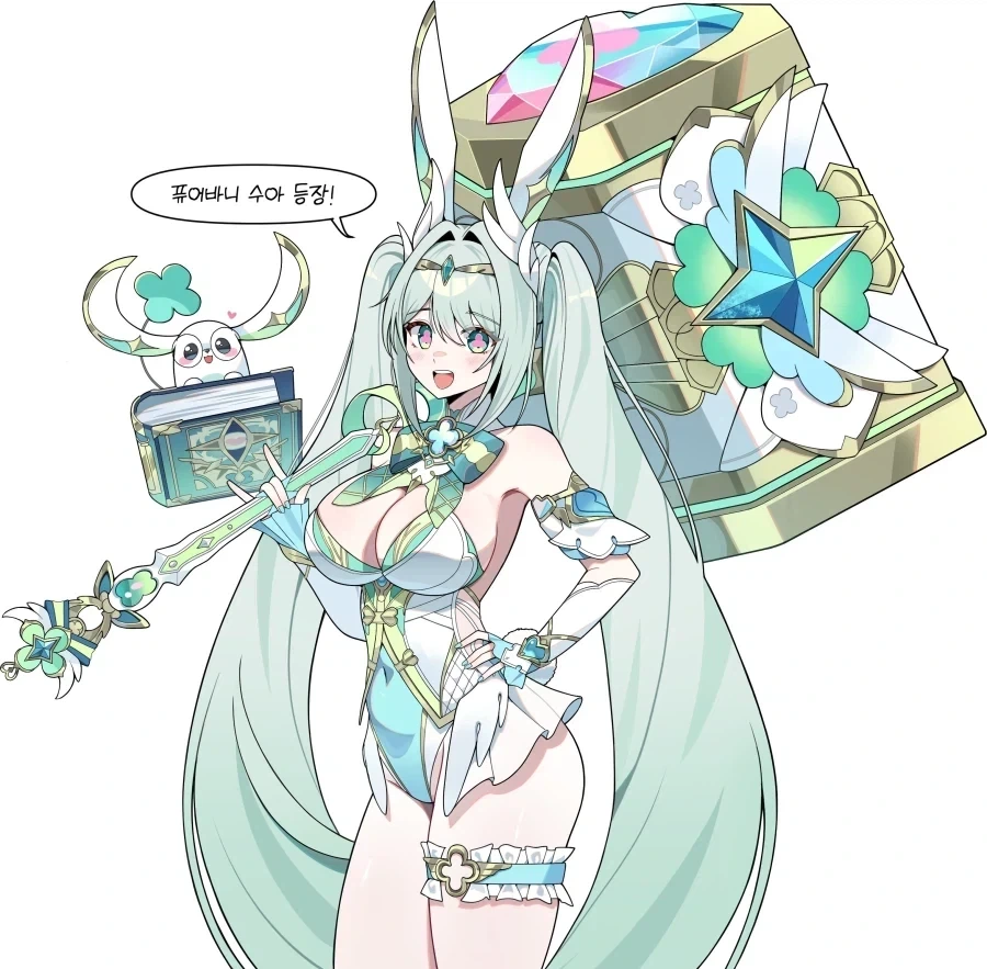 "이런 마법소녀를 조심해야합니다."