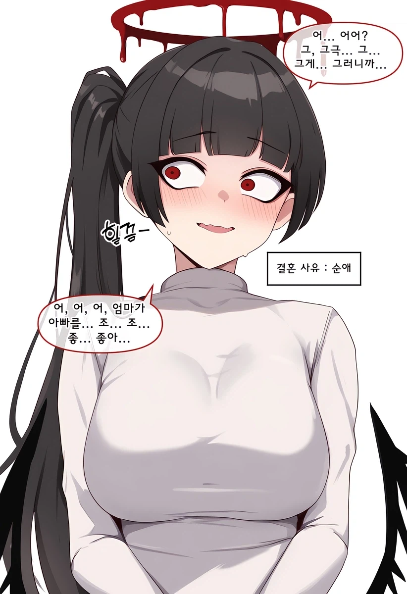 순애는 좋다 - 이미지 6