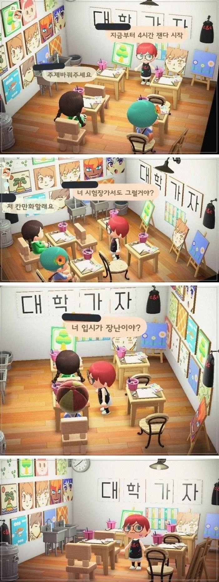 분명히 힐링게임인 동물의 숲