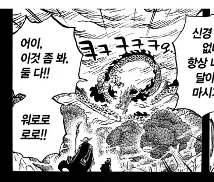 원피스 흰수염 입장에서 깝깝했을 순간 - 이미지 3