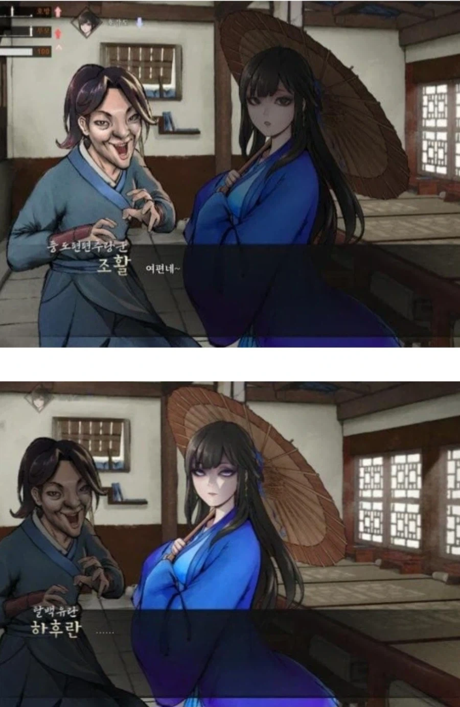 활협전) 팬픽으로 봤을때 몰랐던 것
