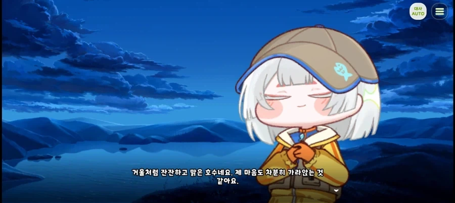 트릭컬)어.. 우로스야 데이트하러온거 맞지..?
