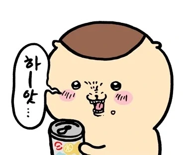 명조)쇄명이 200살은 먹은 증거 - 이미지 2