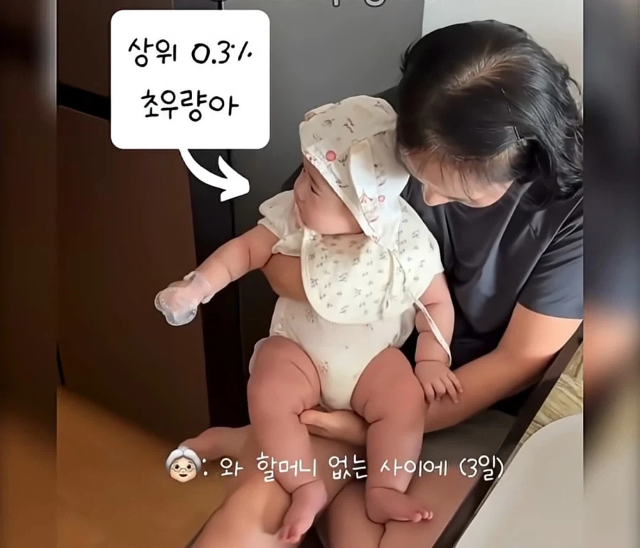 우리 손주 다리 앙상한거 봐! - 이미지 2