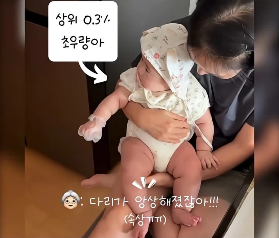 우리 손주 다리 앙상한거 봐! - 이미지 3
