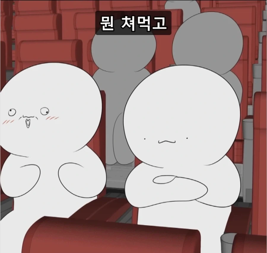 넷플릭스에서 치이카와 처음 봤을 때 든 생각