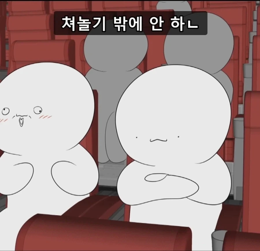 넷플릭스에서 치이카와 처음 봤을 때 든 생각 - 이미지 2
