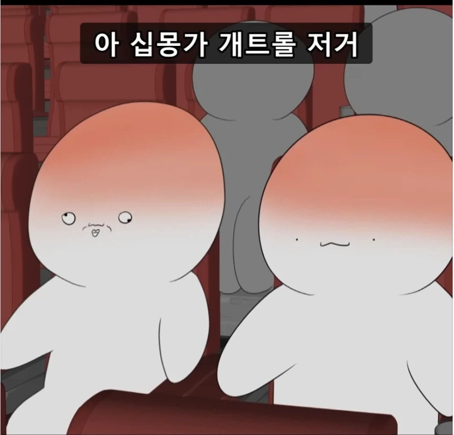 넷플릭스에서 치이카와 처음 봤을 때 든 생각 - 이미지 3