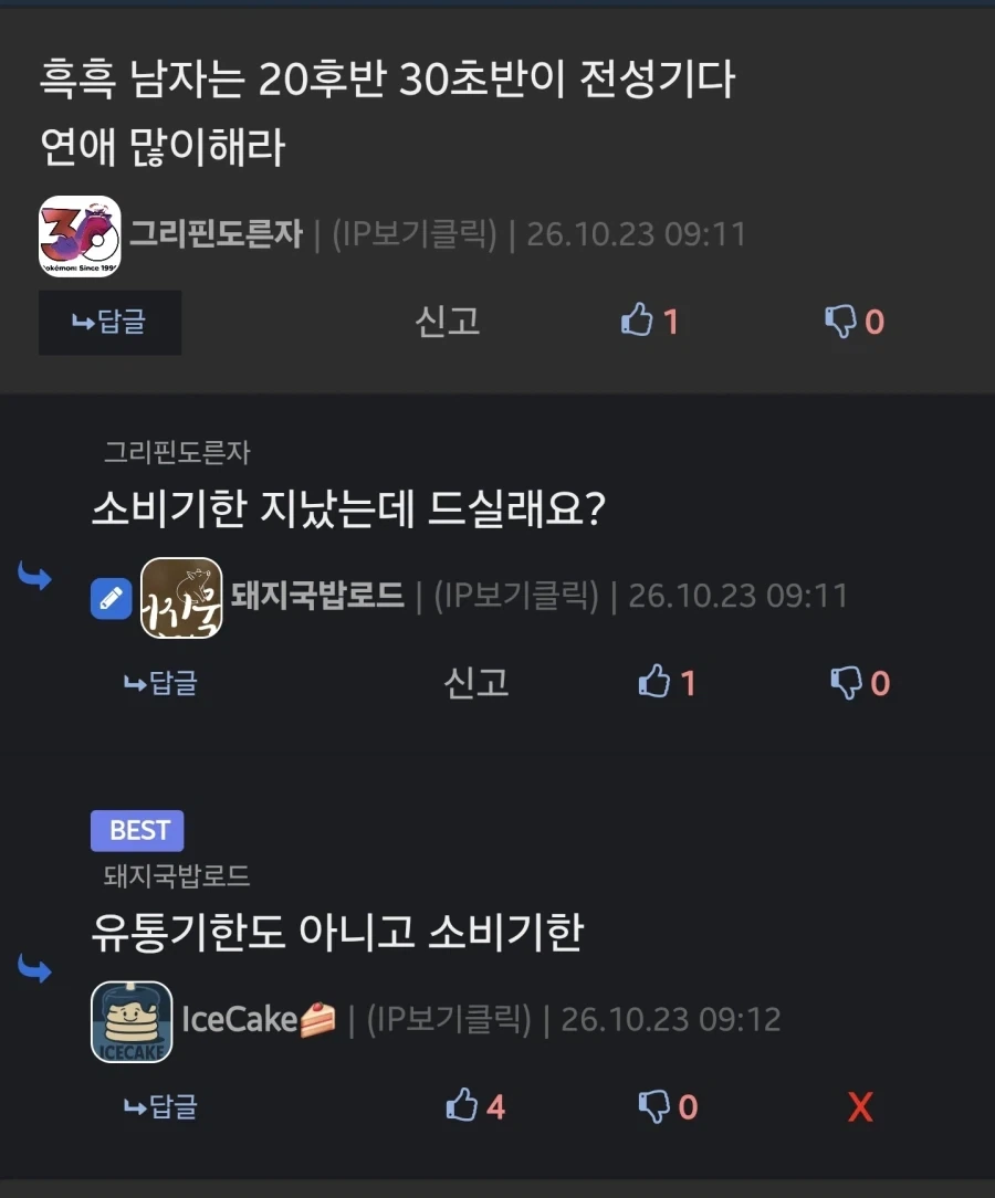 말을 제대로 들어야 하는 이유