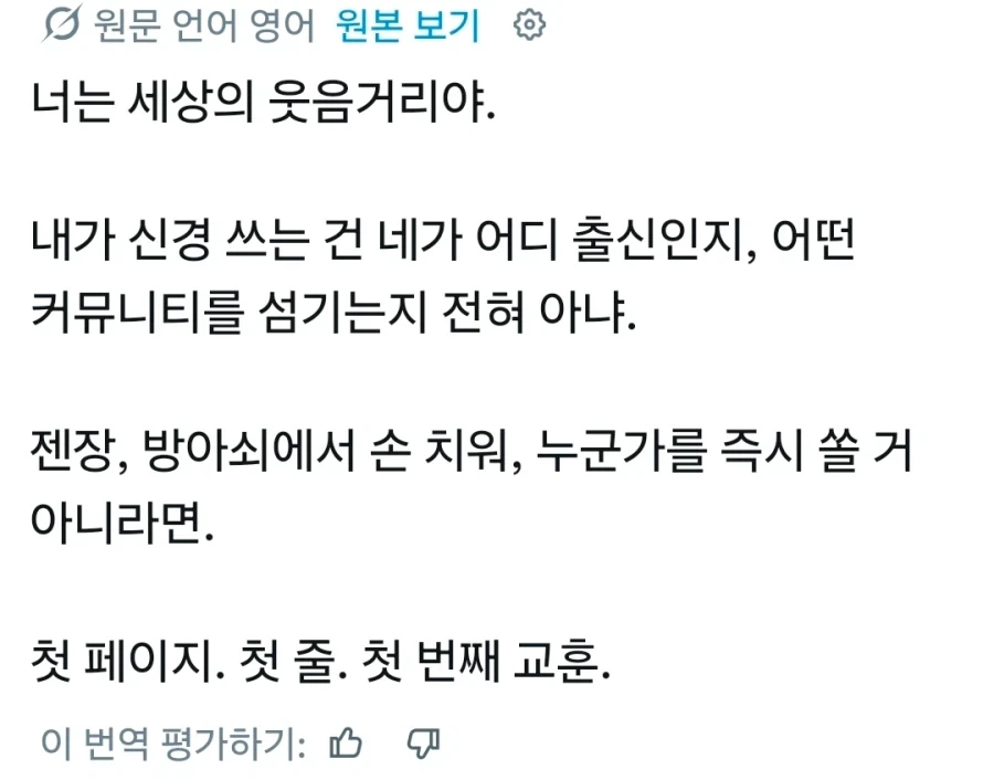미국에서 무슬림 여자 경찰이 욕 먹는 이유 - 이미지 3