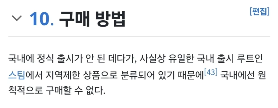 ???:홈프론트에선 왜 ㅈㄹ안했냐! - 이미지 2