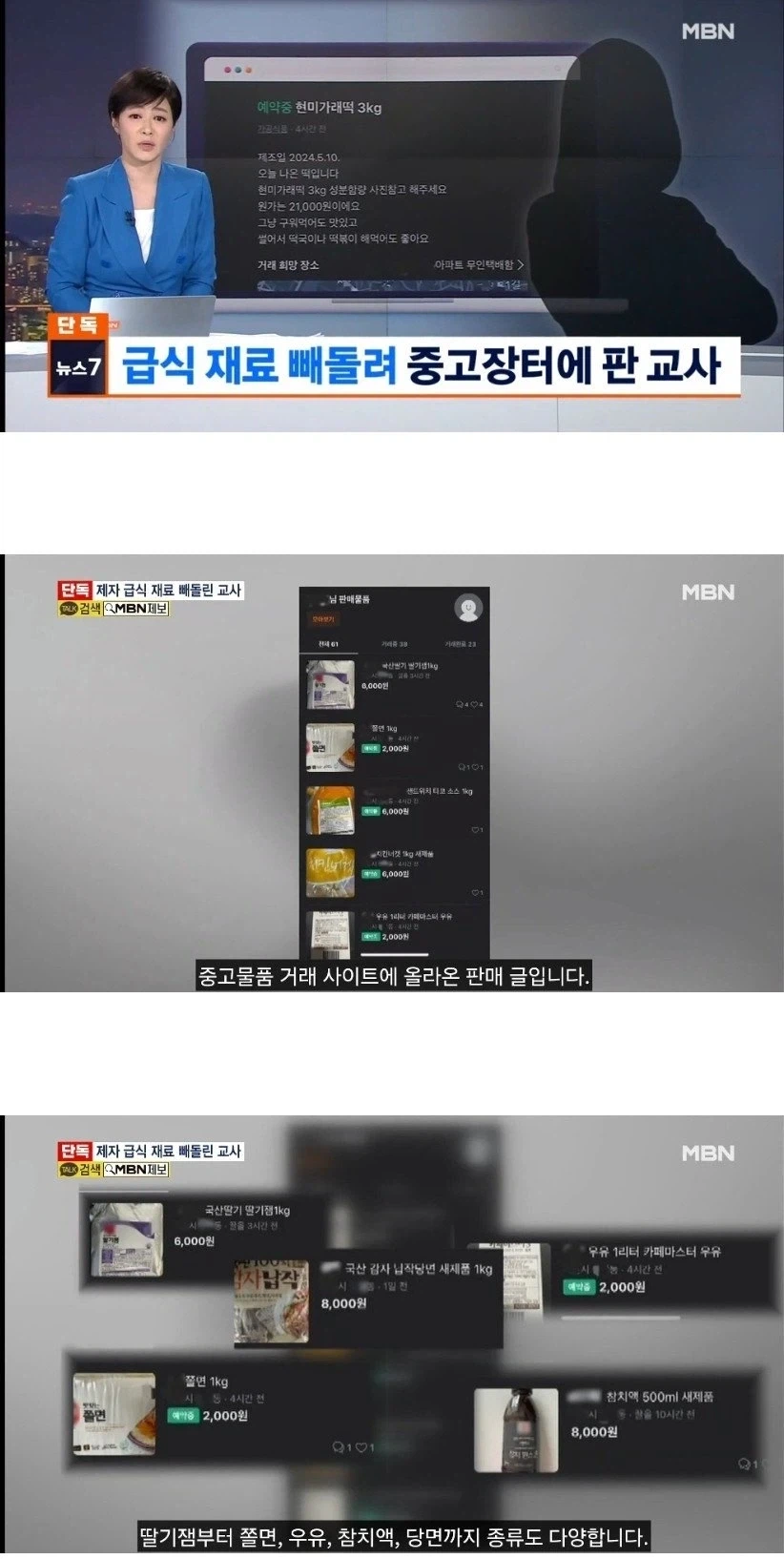 학교 급식으로 쌀먹하는 사람.jpg