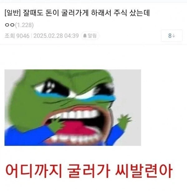 주식) 푸르른 하늘 - 이미지 2