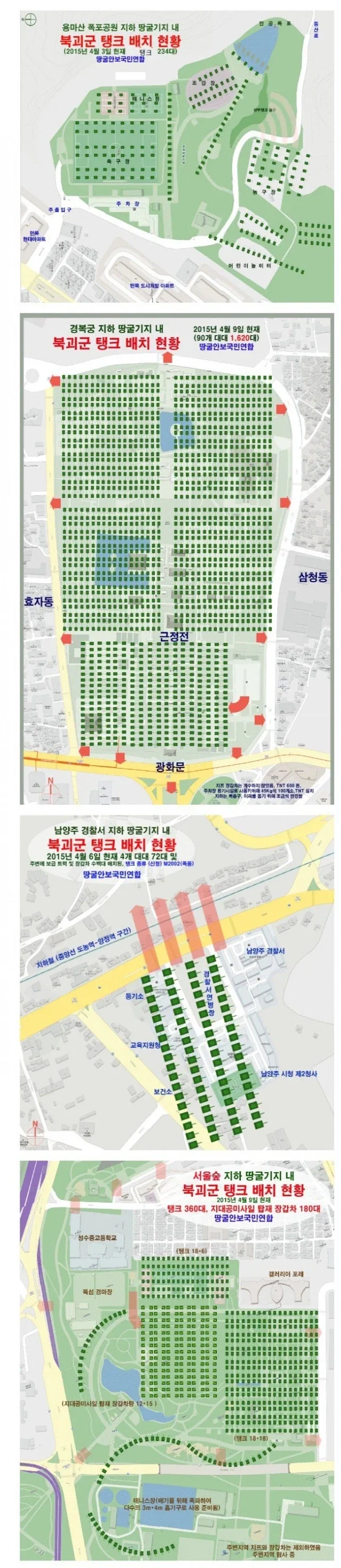 콜옵사)의외로 조용한 그곳