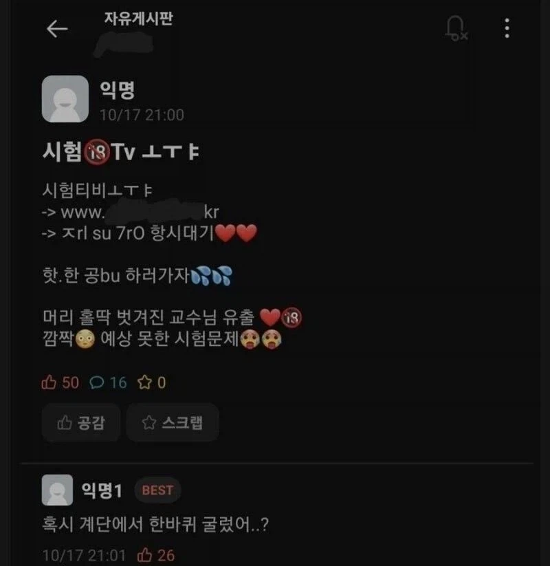 시험 TV ㅗㅜㅑ