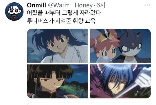 어린이들에게 조기교육을 시켰던 투니버스.jpg