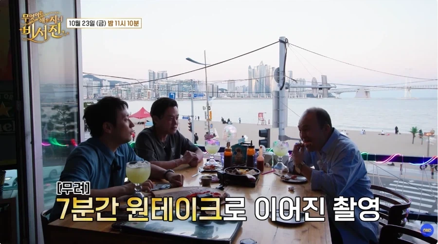 아카데미 상을 준다고 해도 남자랑 배드신 안 찍는다는 이서진 - 이미지 2