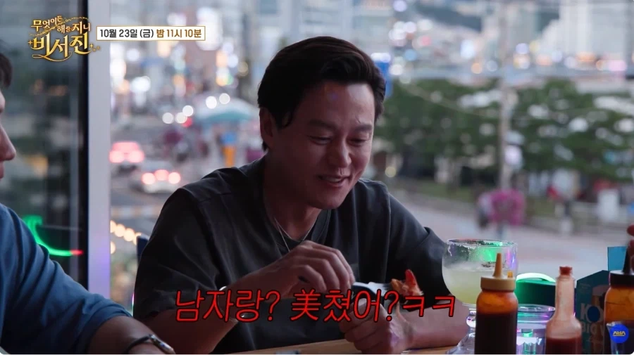 아카데미 상을 준다고 해도 남자랑 배드신 안 찍는다는 이서진 - 이미지 5