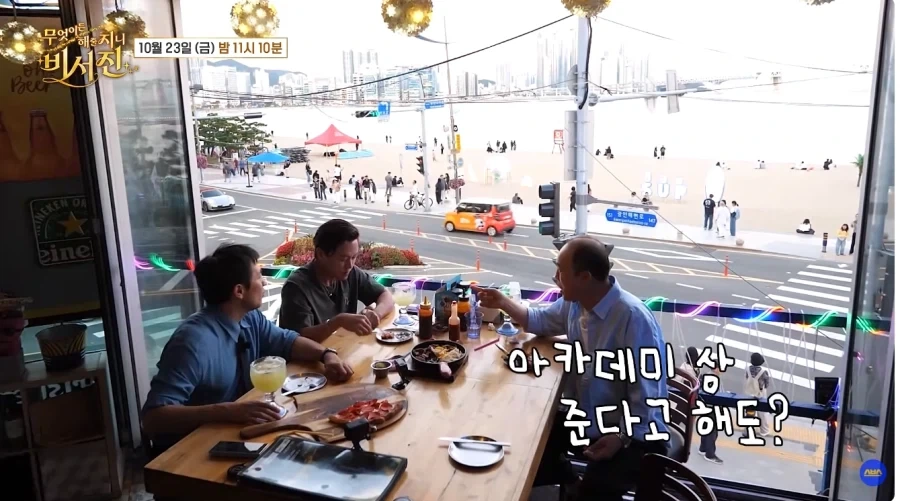 아카데미 상을 준다고 해도 남자랑 배드신 안 찍는다는 이서진 - 이미지 7