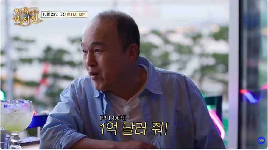아카데미 상을 준다고 해도 남자랑 배드신 안 찍는다는 이서진 - 이미지 10