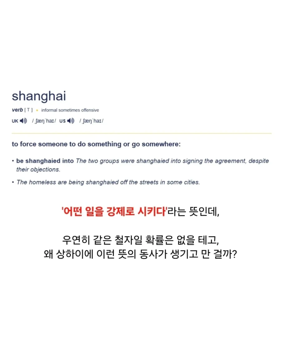 춘식이를 ＇상하이하다＇.jpg - 이미지 2