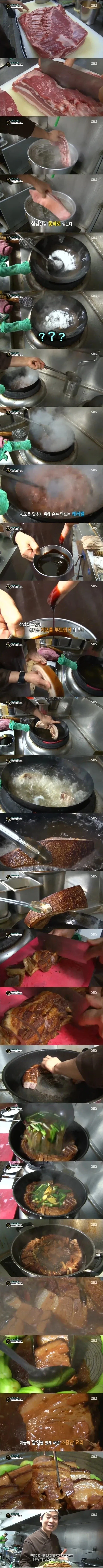 생활의 달인에 나온 진짜 중화요리의 달인.jpg