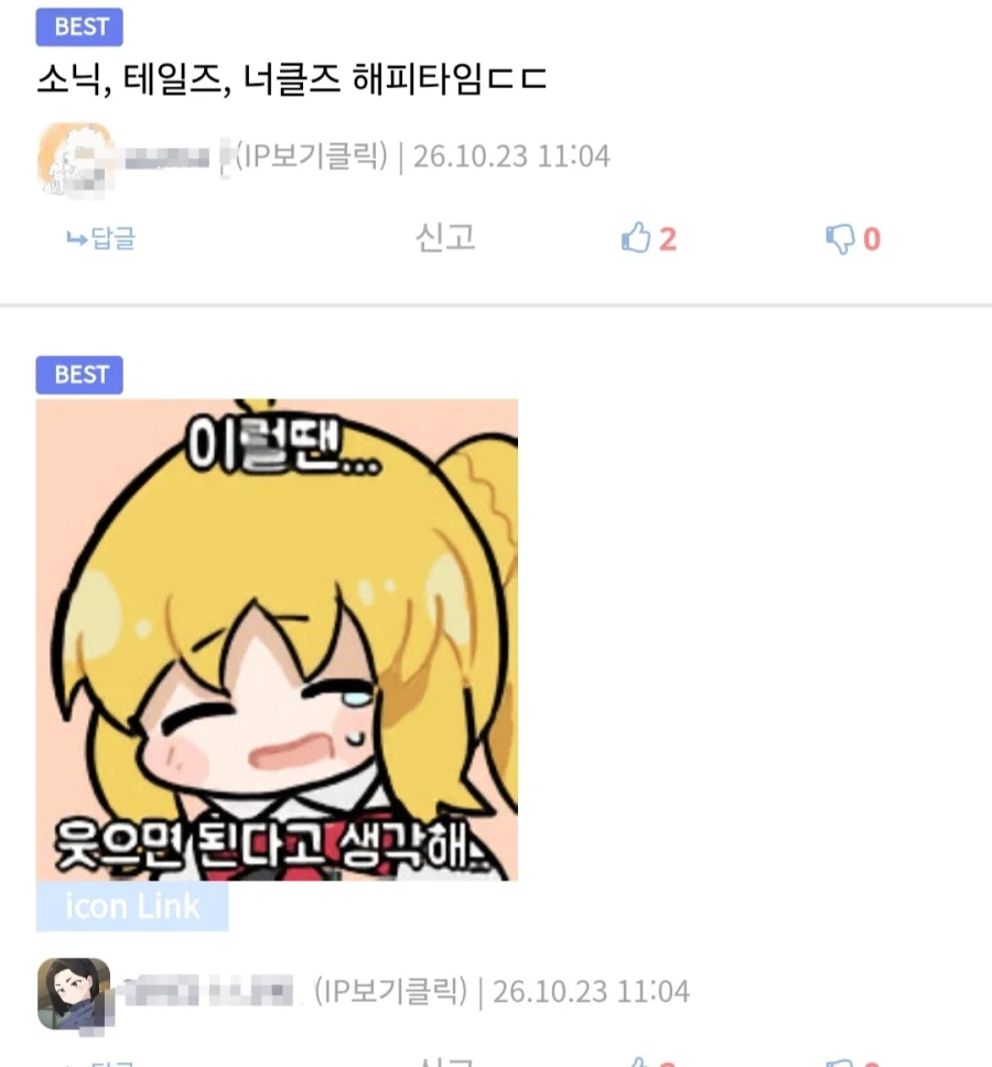 의외로 세대차이를 느낄 수 있는 짤 - 이미지 2