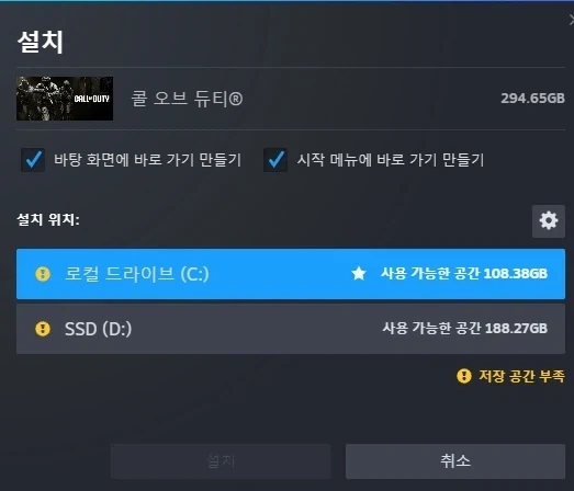 콜오브듀티 신작 너무너무 화가나는데