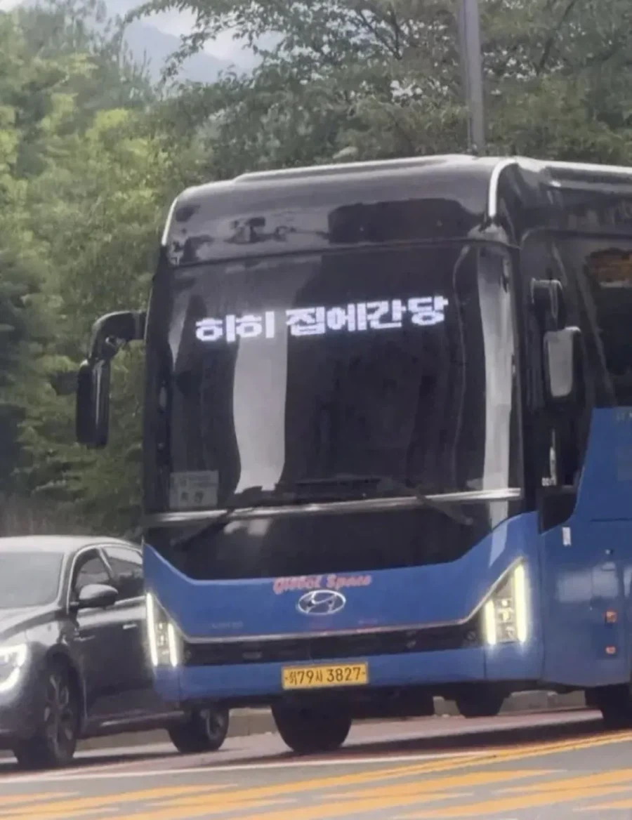 버스기사님 퇴근.jpg - 이미지 2