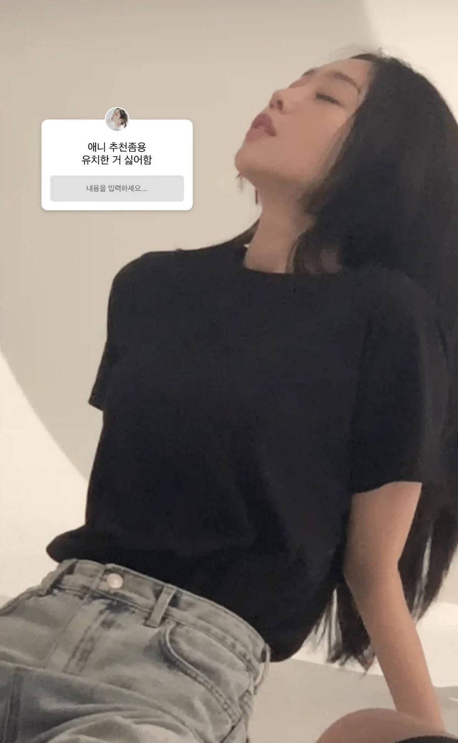애니 추천받은 러블리즈 서지수.jpg