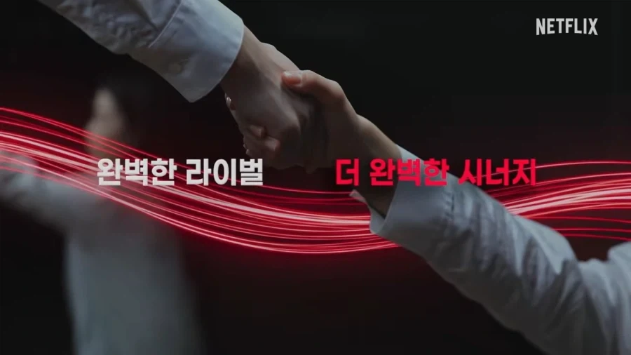 넷플릭스, 걸그룹 만든다.jpg - 이미지 3