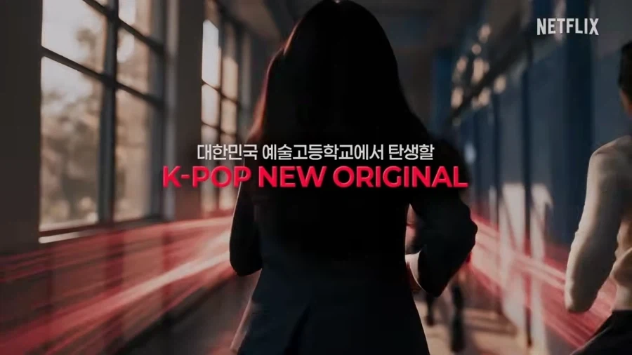 넷플릭스, 걸그룹 만든다.jpg - 이미지 4