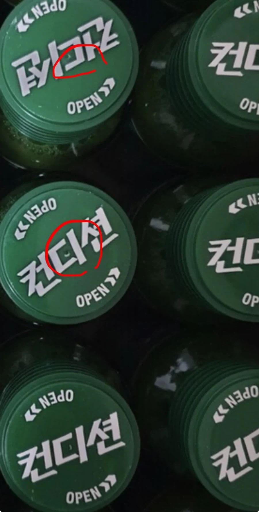 헌팅하러 온 남자가 음료에 약 탔다는 릴스의 진실,이후 사과문 엔딩 - 이미지 5
