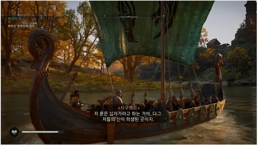 기독교 십자가를 보고 충격 받는 바이킹 전사