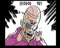 그림체가 귀엽다고 함부로 픽시브를 들가선 안돼 - 이미지 6