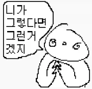트럼프"대통령 또 출마할 권리 있어" - 이미지 2